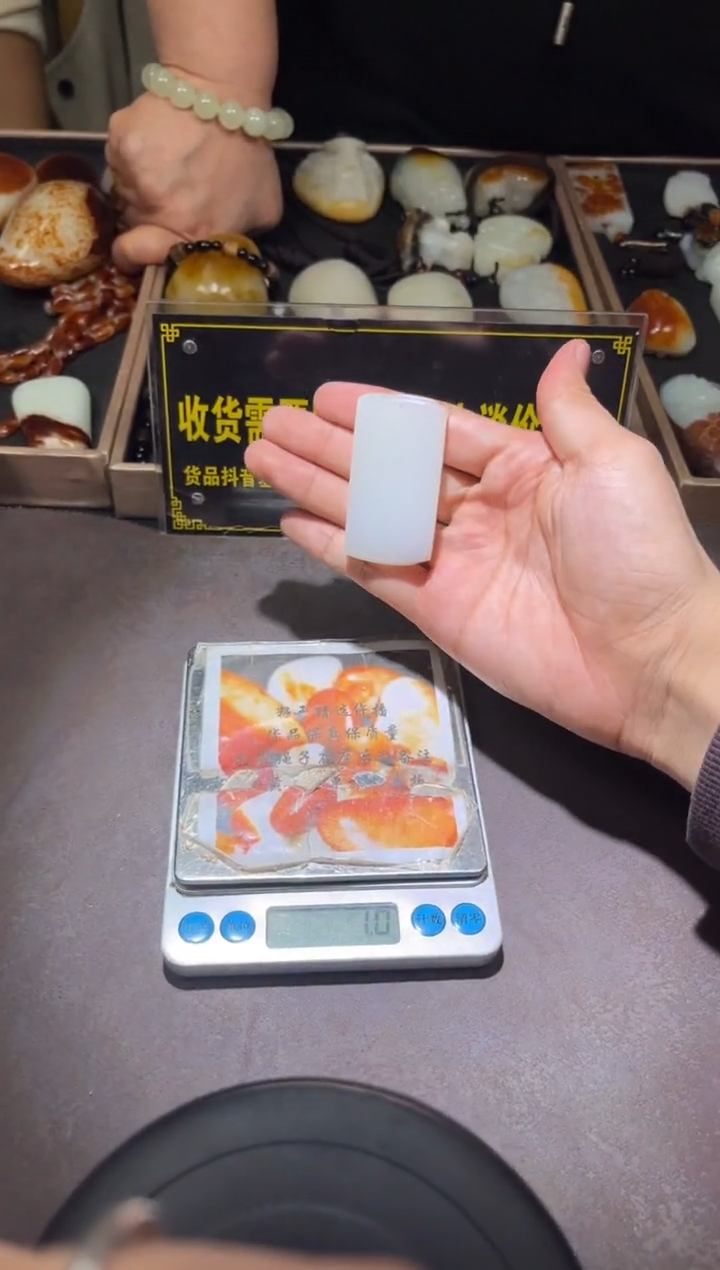 未镶嵌和田玉挂件YL-WW-9.26-6