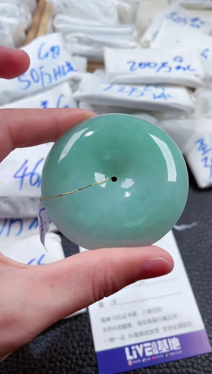 【闪购商品】翡翠颈饰未镶嵌00000901