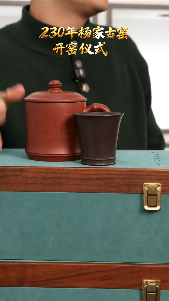 茶壶紫砂YJY131惊喜礼盒10