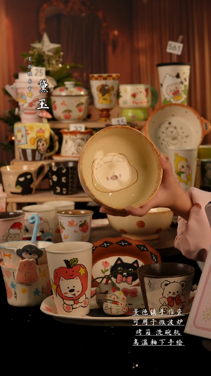 陶瓷景德镇手工陶瓷