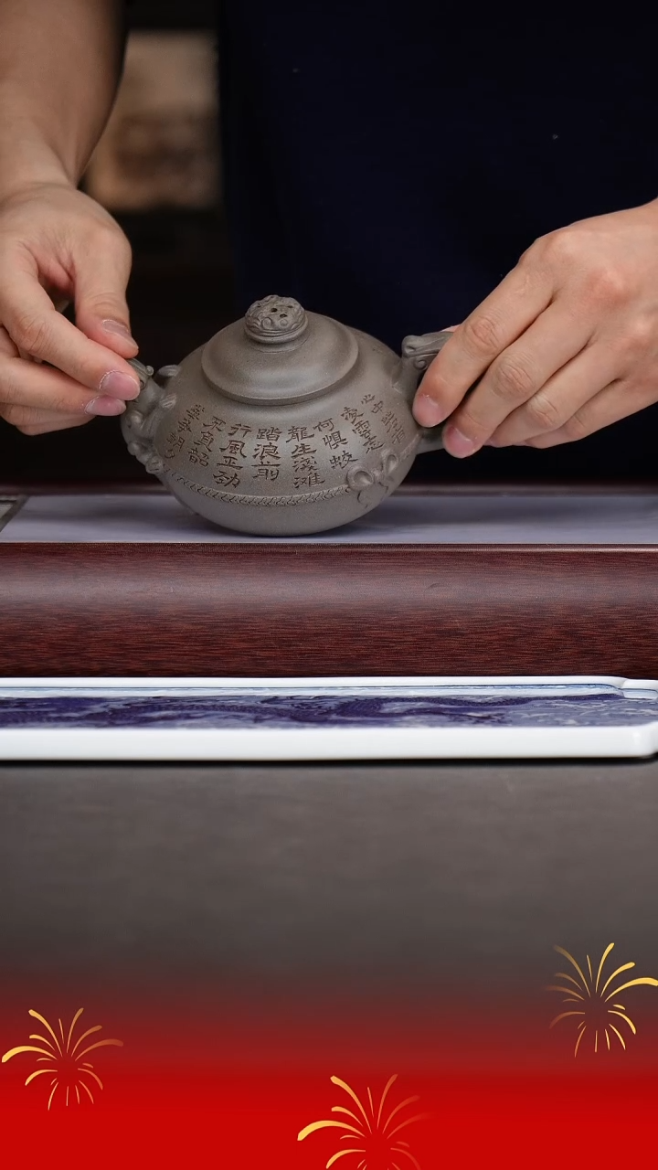 【闪购商品】紫砂茶壶诸葛永南/大水潭青灰段/九霄凌云/350