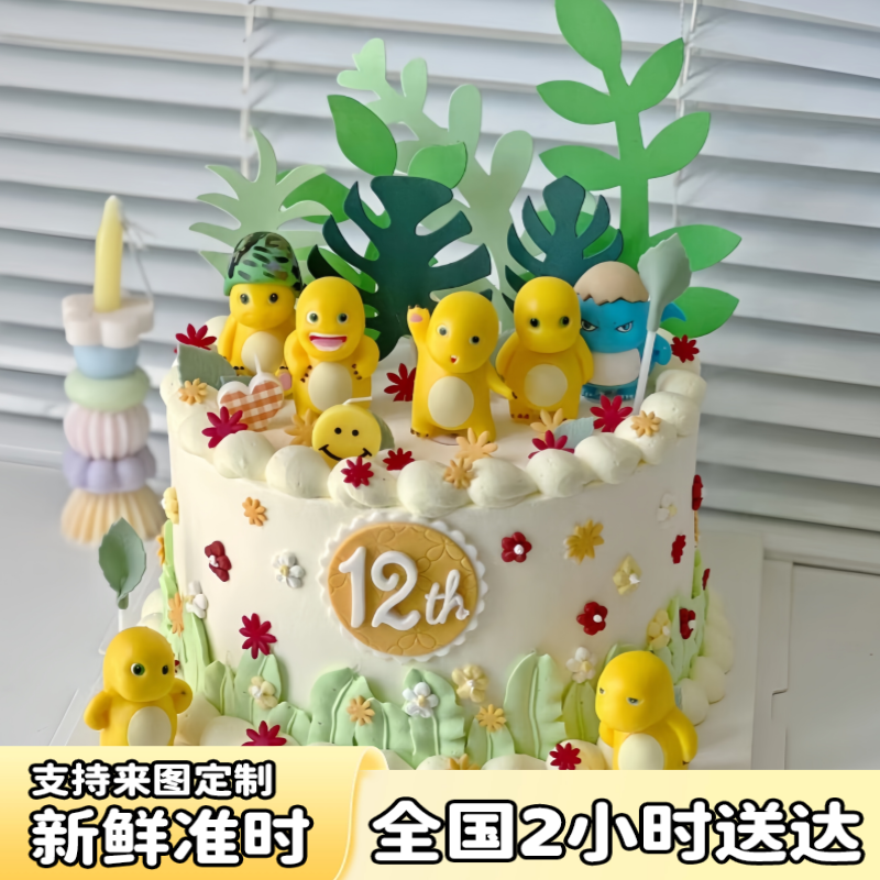 热销网红新款儿童奶龙新鲜生日蛋糕同城免费配送上门抖音团购优质