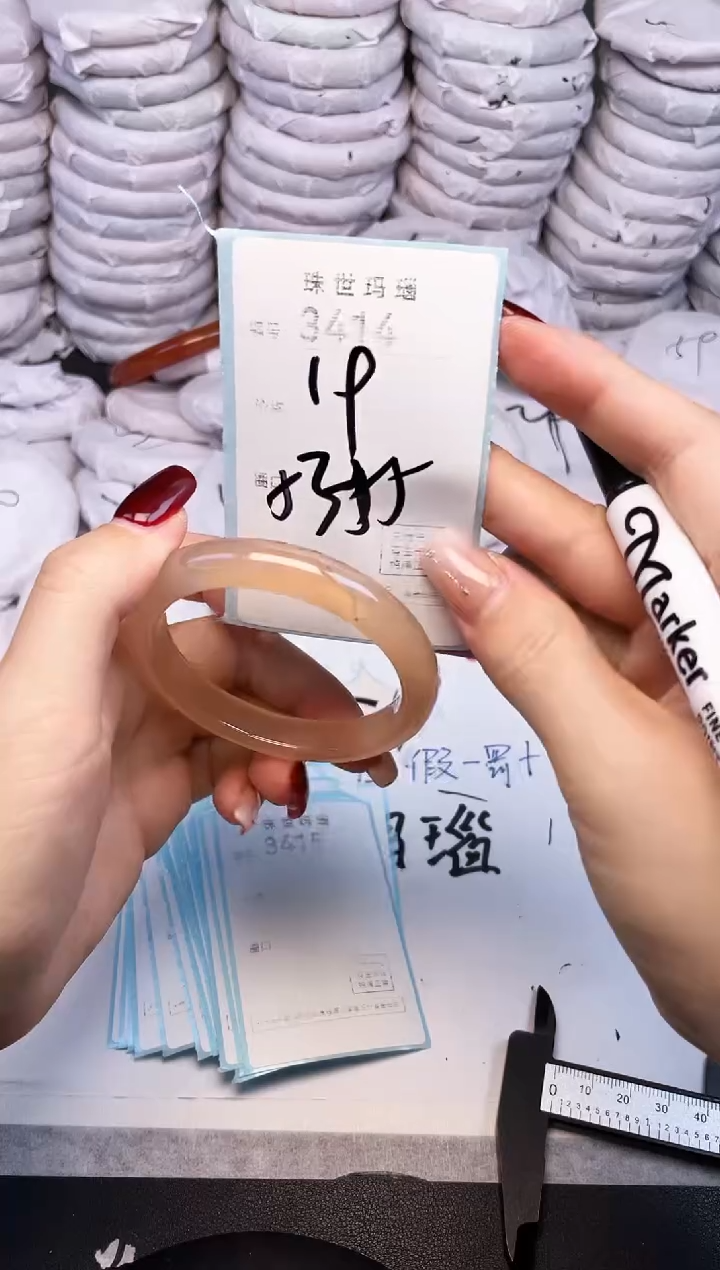 手镯玛瑙/玉髓未镶嵌3414