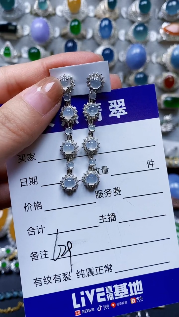 【闪购商品】翡翠耳饰银S925镶嵌0629