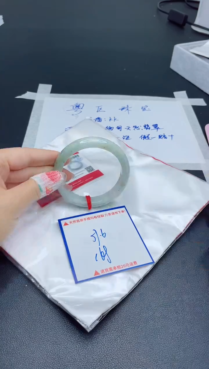 【闪购商品】翡翠手镯未镶嵌我