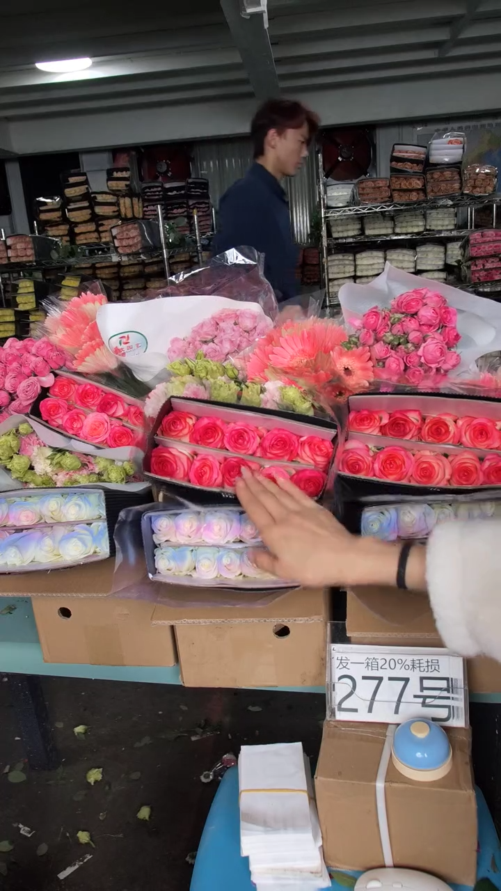 277号♥含20%耗损发一箱