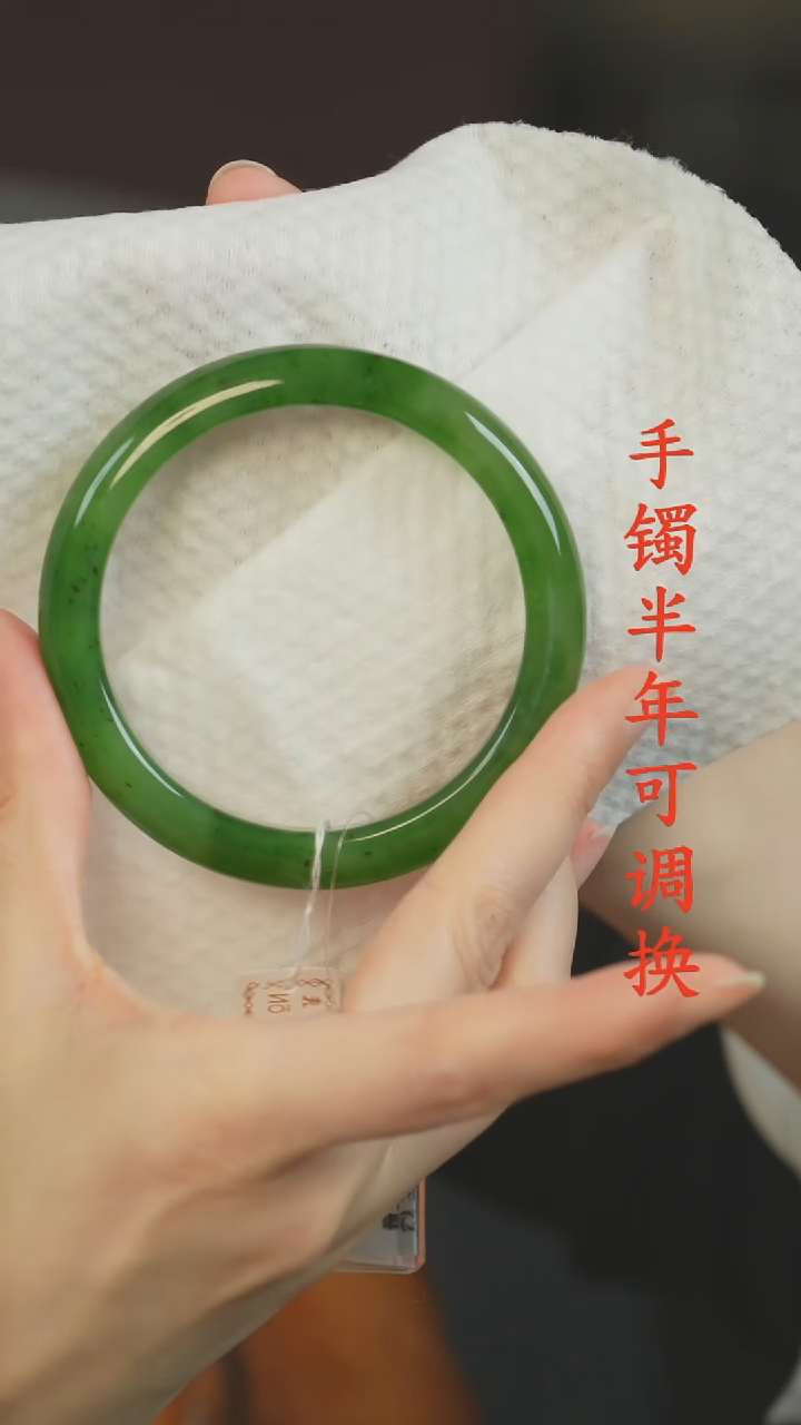 未镶嵌手镯和田玉（碧玉）老料泥鳅背60