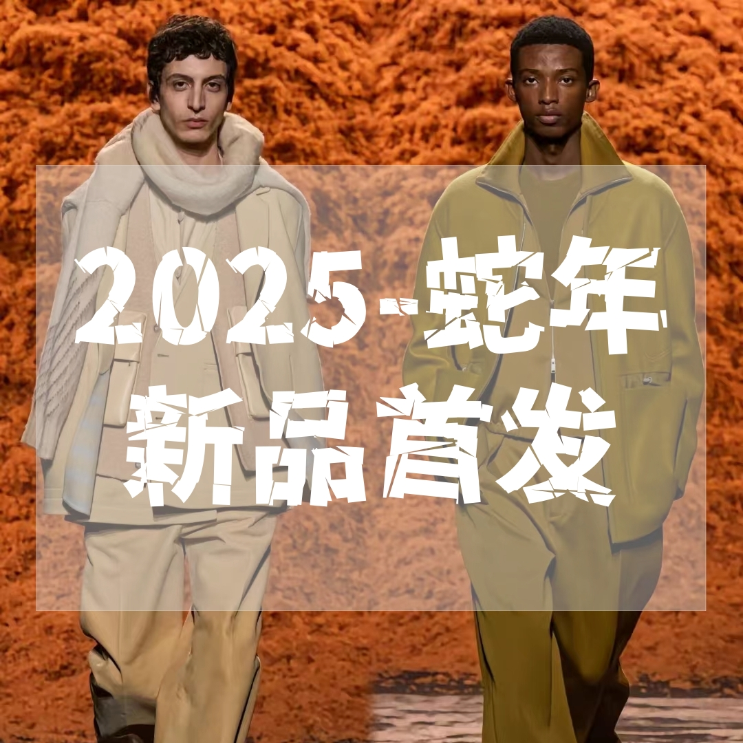 LOMY VICTOR欧洲站新品高级定制轻奢时尚外套男女同款