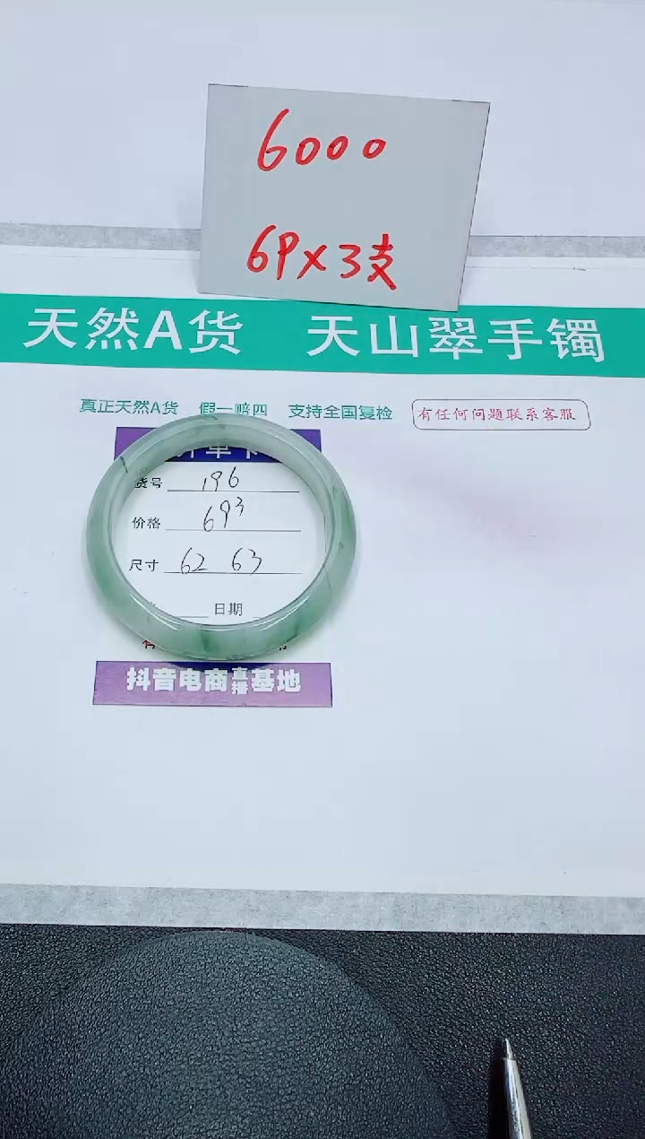 【闪购商品】石英质玉未镶嵌手镯196