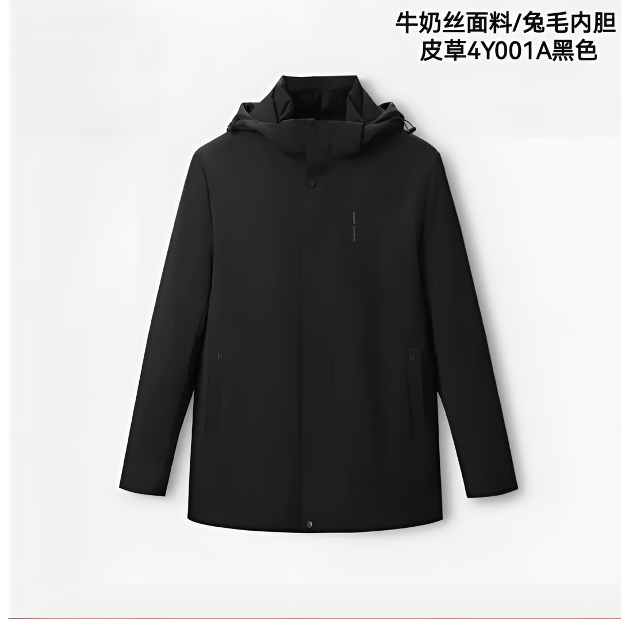 剪标纯色厚款三防翻领夹克牛奶丝黑色商务兔毛内胆