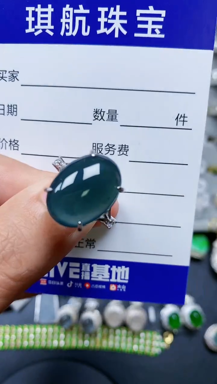 【闪购商品】翡翠戒指银S925镶嵌0279