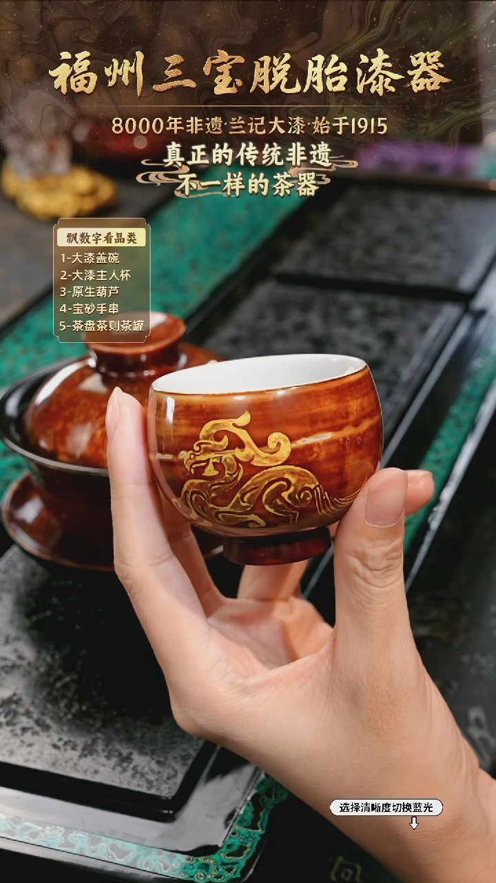 兰记手工漆器-一物一拍 以商品图片为主