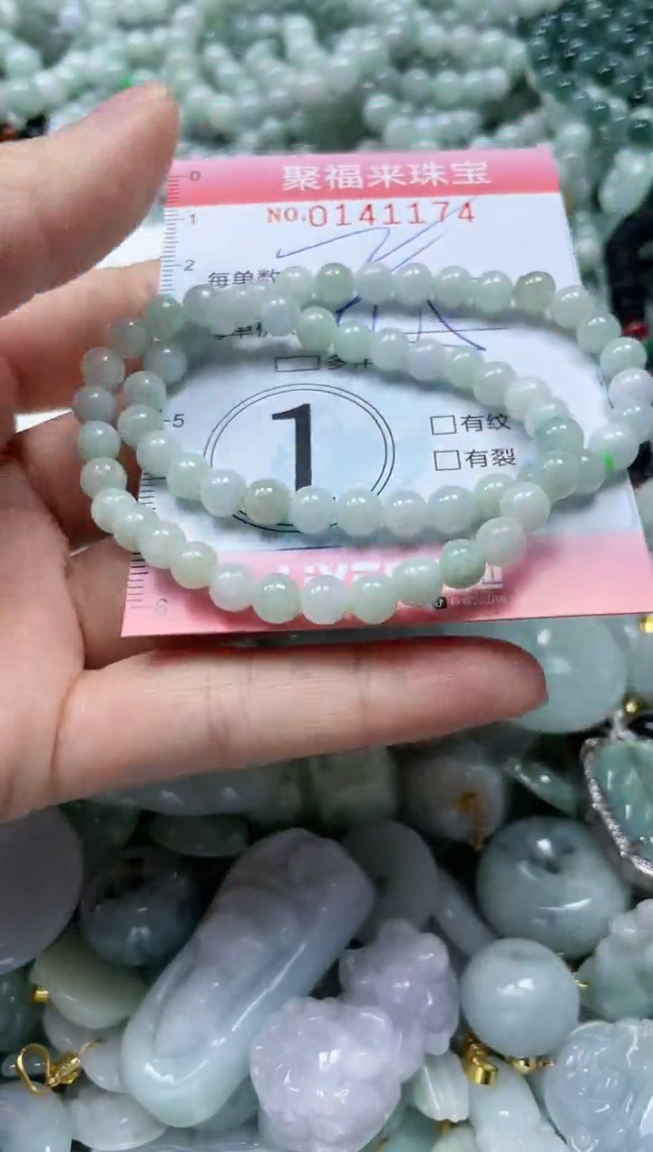 【闪购商品】翡翠颈饰未镶嵌闪购0141174