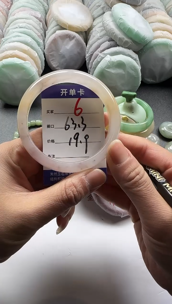 未镶嵌手镯石英质玉6