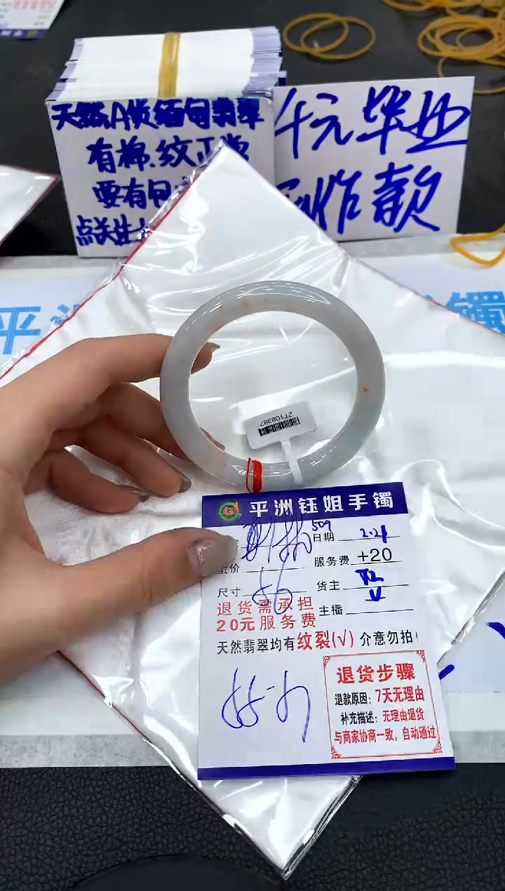 【闪购商品】翡翠手镯未镶嵌1111111111