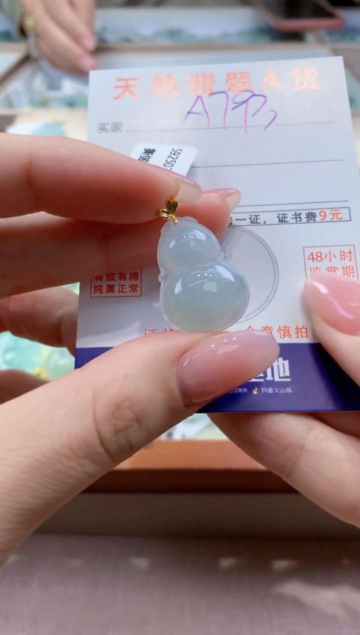 颈饰18K金镶嵌翡翠天然缅甸a货翡翠