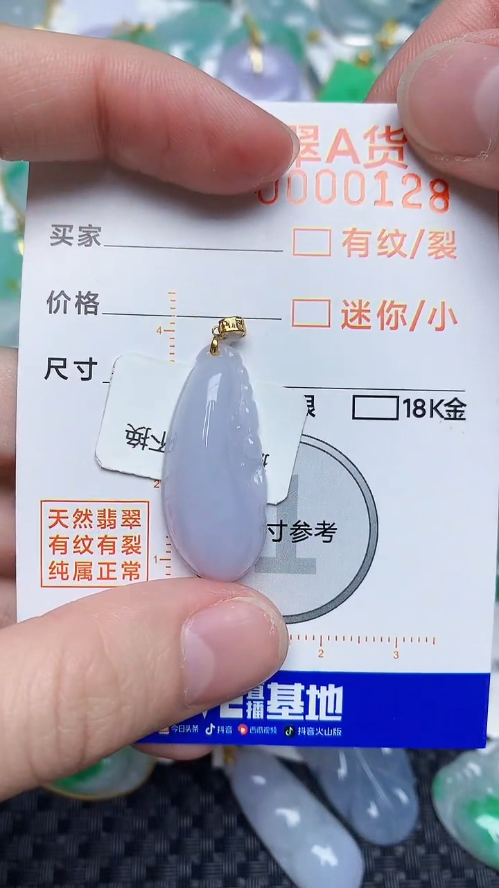 【闪购商品】翡翠颈饰18K金镶嵌45345345345