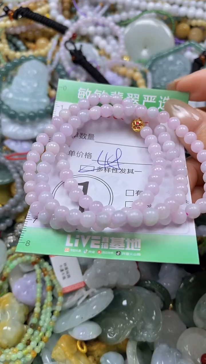 颈饰未镶嵌翡翠闪购0336121多样性发其一