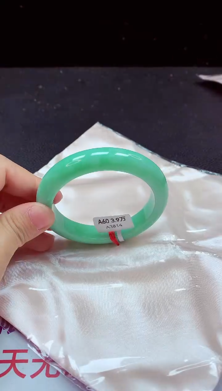【闪购商品】翡翠手镯未镶嵌手镯60