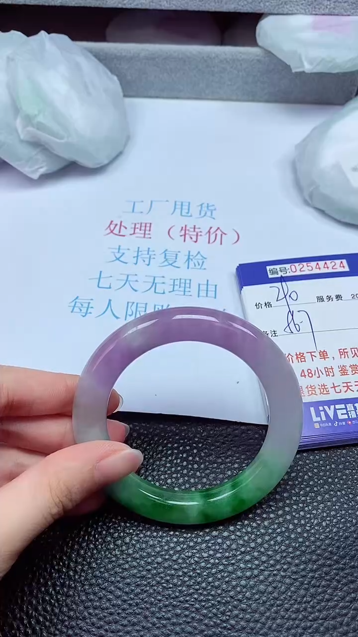 拍下以实物为准254424