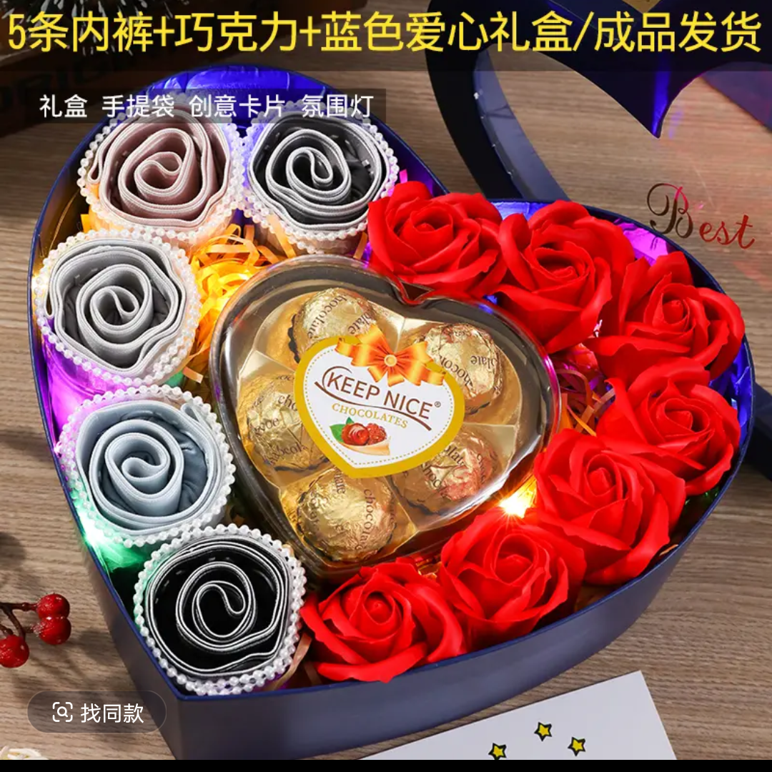 纪念日生日礼物实用送男生男友朋友惊喜浪漫情人节男士内裤花礼盒