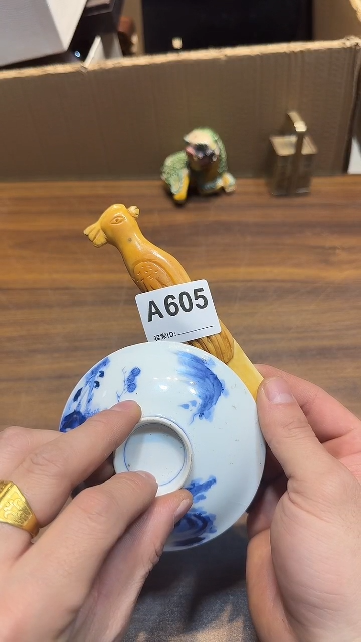 瓷片用****3哈哈哈哈哈哈605