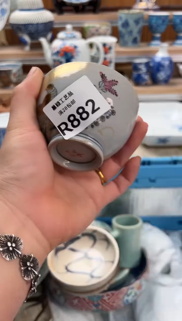 瓷片妙****?882R            