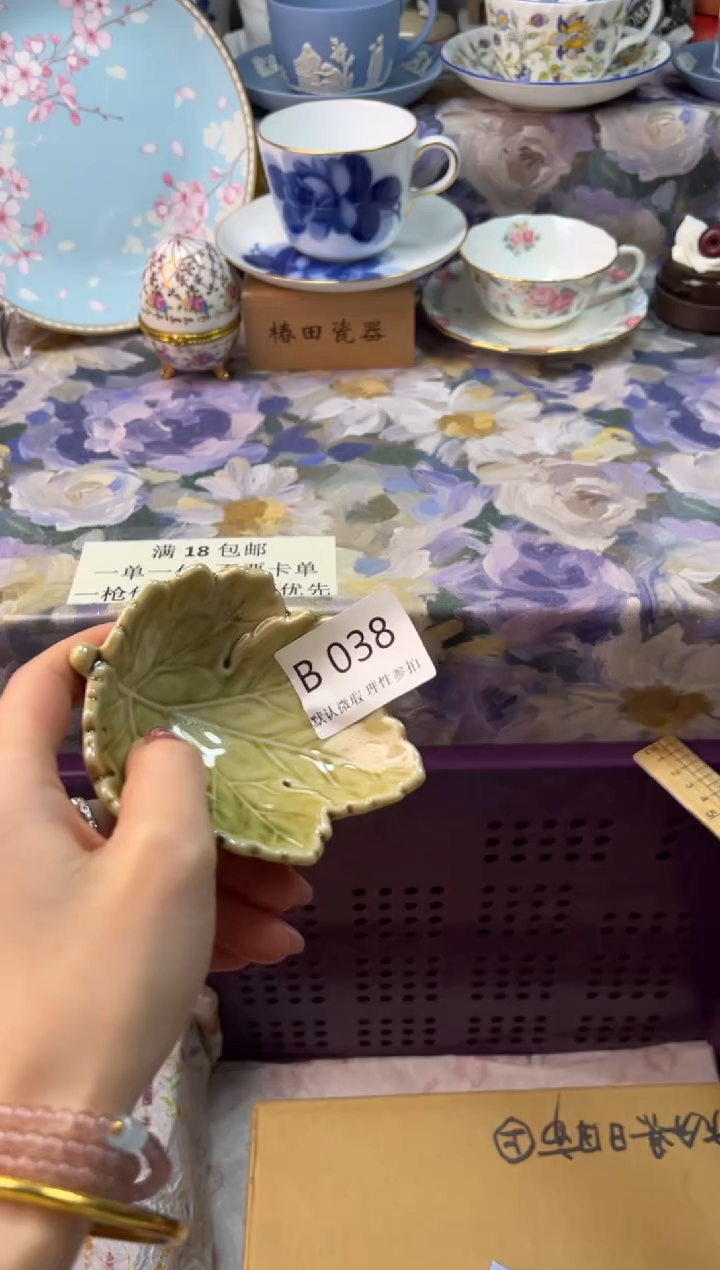 瓷片苹**姐瓷片瓷片          B 038