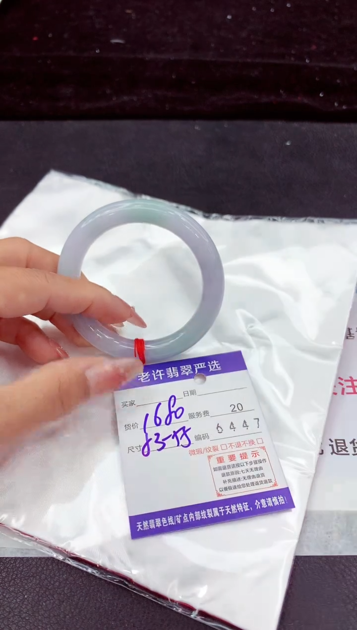 翡翠手镯未镶嵌1111111111