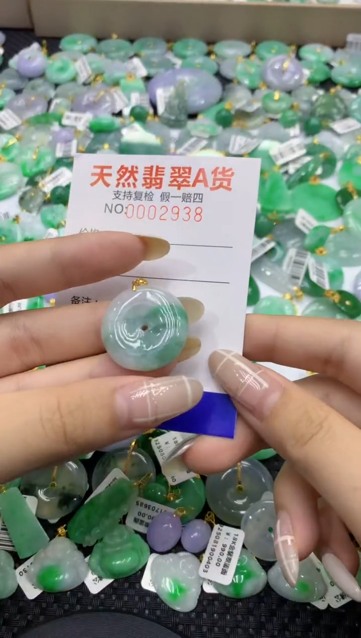 颈饰未镶嵌翡翠天然缅甸翡翠A货