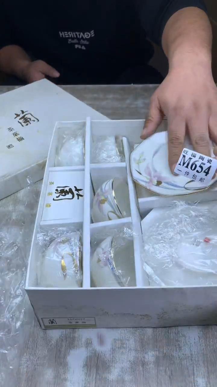 【闪购商品】瓷片旺福家陶瓷一号商品