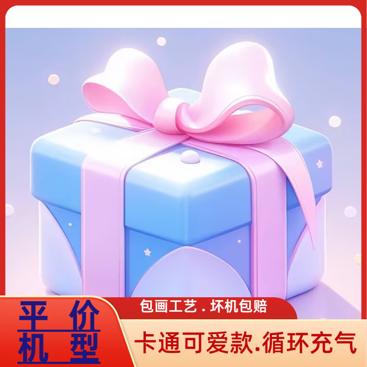 【个人单对对碰】金属耐用打火机蓝焰直冲防风打火机创意可爱个性款