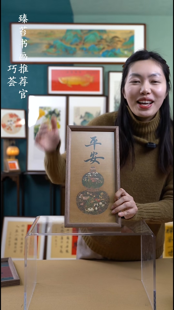 【闪购商品】国画183524 手写手绘摆台