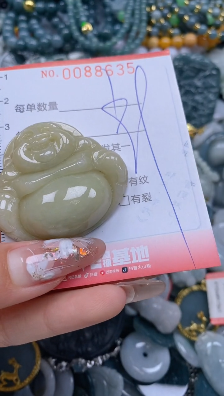 【闪购商品】翡翠颈饰未镶嵌闪购0088635