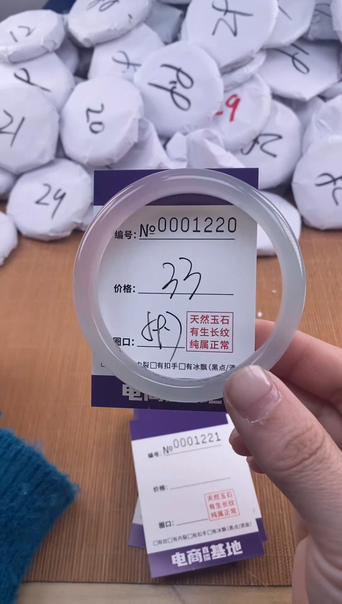 【闪购商品】玛瑙/玉髓手镯未镶嵌1220