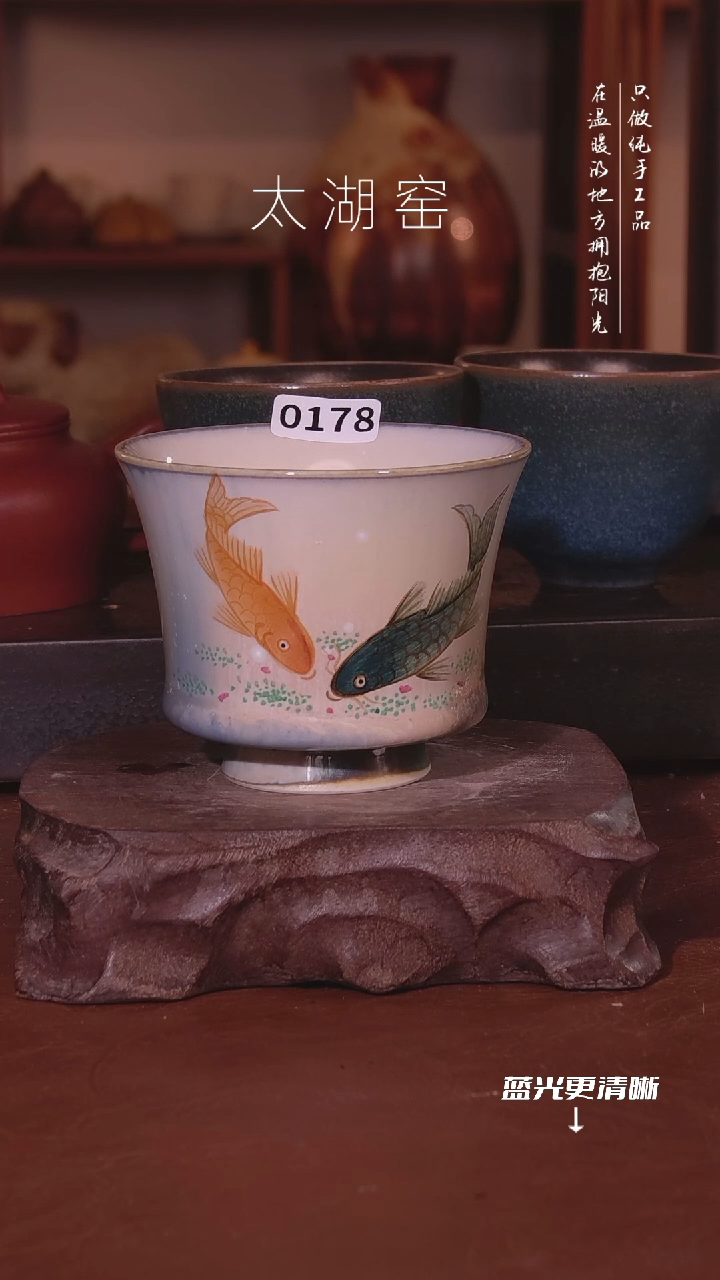 陶瓷二*兄太湖窑  0178