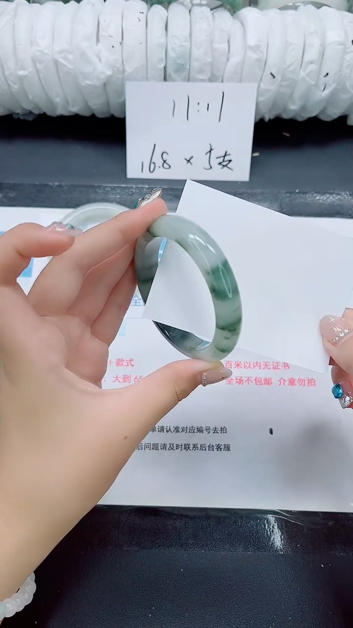 石英质玉手镯未镶嵌0173-55-58