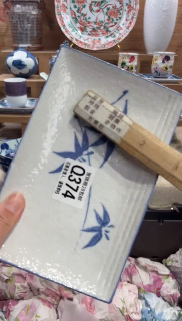 瓷片葱**光      Q374