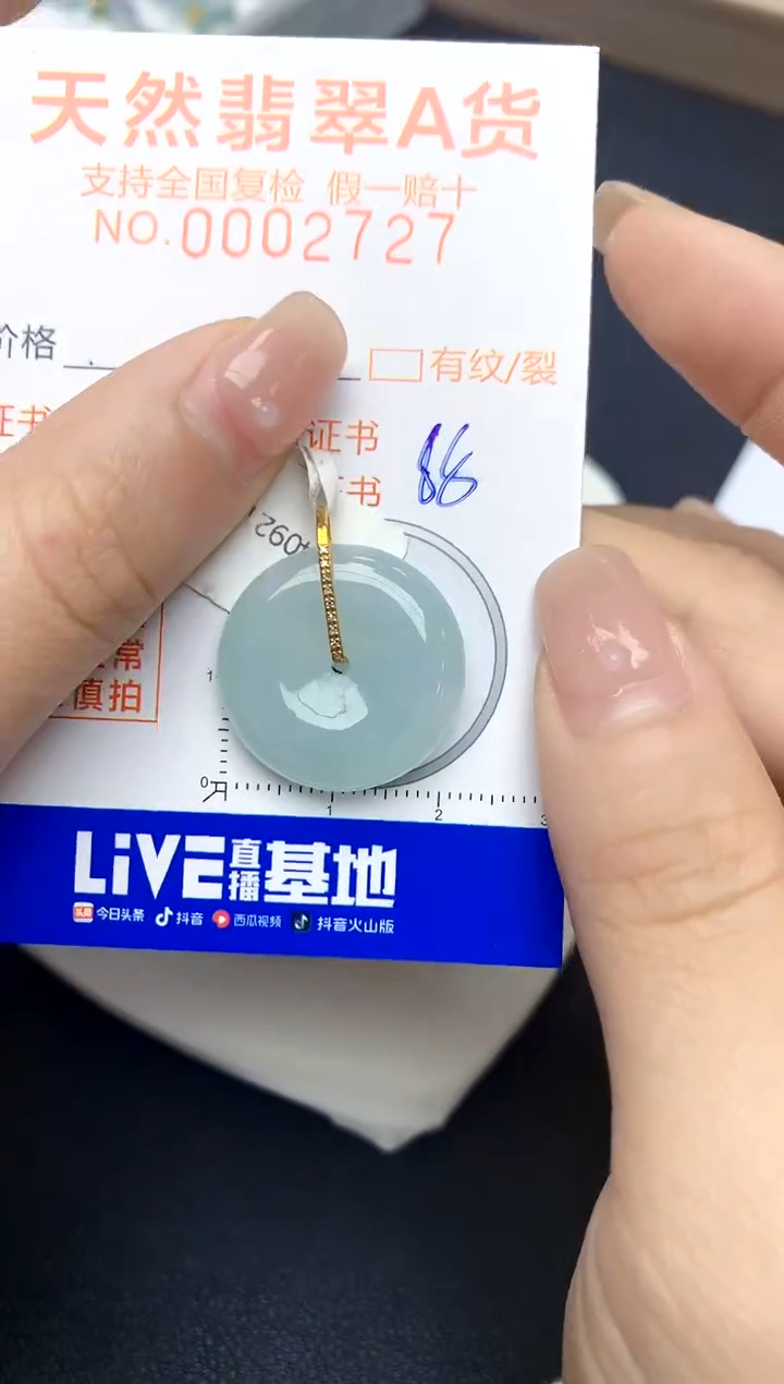 翡翠18K金镶嵌颈饰天然A货翡翠
