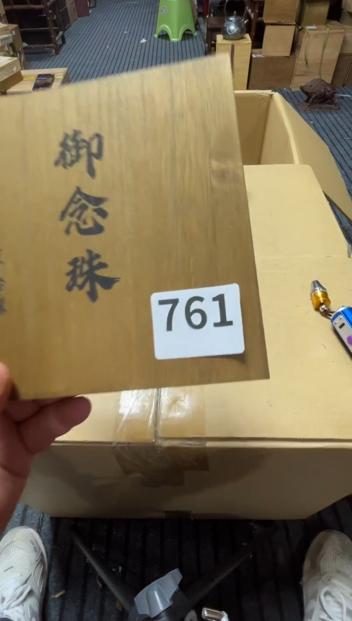 瓷片高端瓷器花瓶一物一拍