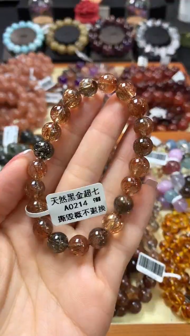 未镶嵌手链水晶9*