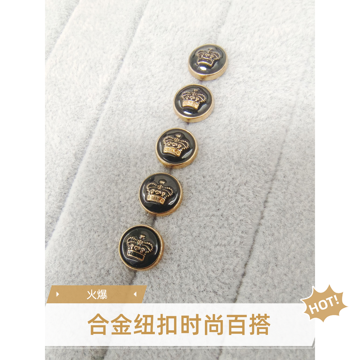 男士金属花纹画油纽扣时尚衬衫纽扣百搭皇冠复古扣金色时尚精美扣