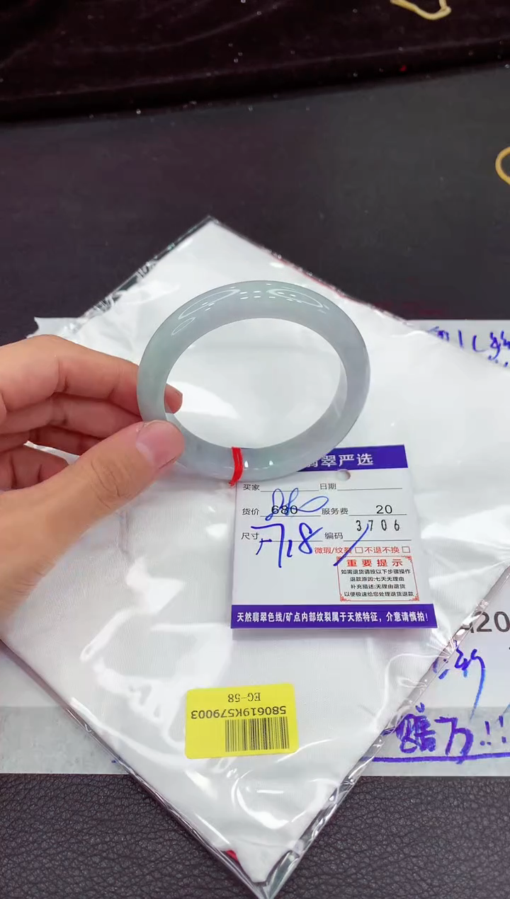 翡翠手镯未镶嵌111111111111