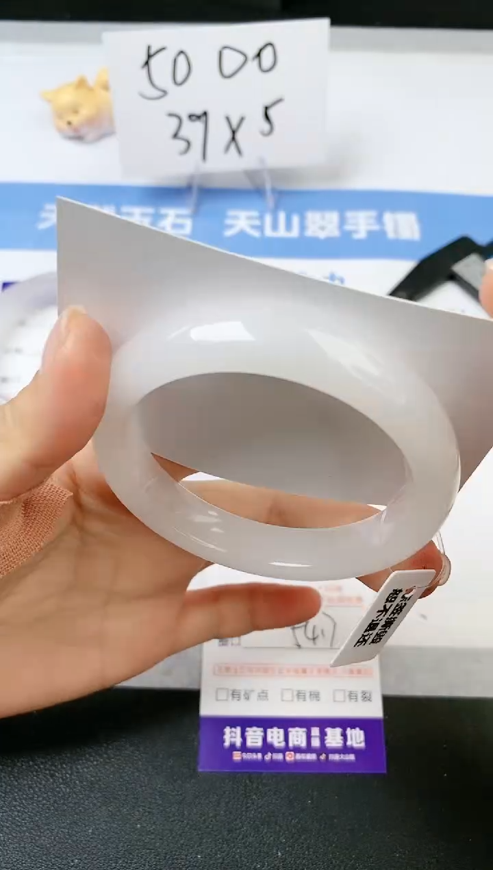 【闪购商品】石英质玉手镯未镶嵌s170-B-54.7