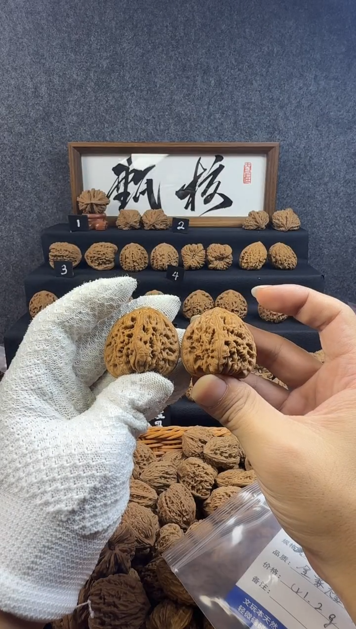 把件文玩核桃魔*003三角