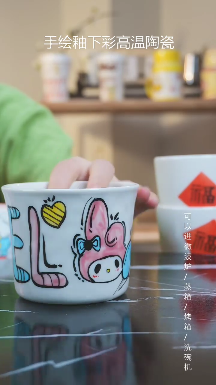 【闪购商品】杯子景德镇高温釉下彩纯手绘创意瓷