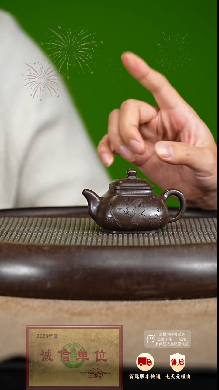 【闪购商品】紫砂茶壶28 紫砂茶壶