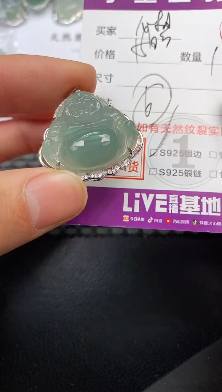 【闪购商品】翡翠颈饰银S925镶嵌挂件