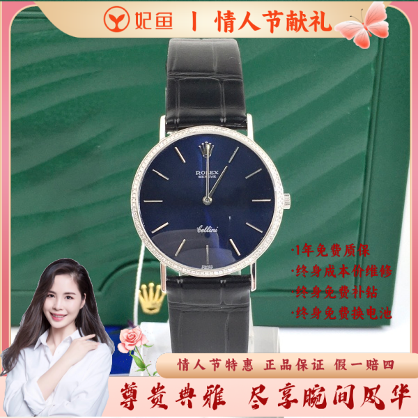 劳力士/手动机械/95新/表径31/C13625010626/250214PY0036