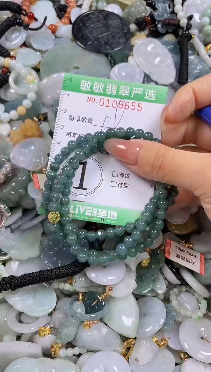 【闪购商品】翡翠颈饰未镶嵌闪购0109655